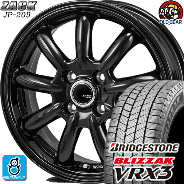 195/55R15 ブリヂストン ブリザック VRX3 スタッドレスタイヤホイール 新品 4本セット ジャパン三陽 ザック JP-209 グロスブラック 15インチ 4H100 組込みバランス調整済み taiya