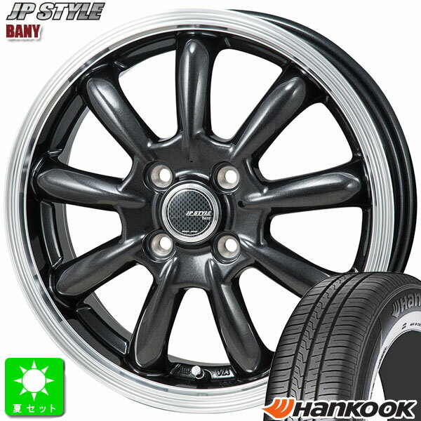 165/60R14ハンコック キナジーエコ2 K435新品 サマータイヤ ホイール4本セットモンツァ ジャパン JPスタイル バーニー 14インチ 4.5J 4H100ガンメタリムポリッシュ組込み済 バランス調整済 taiya