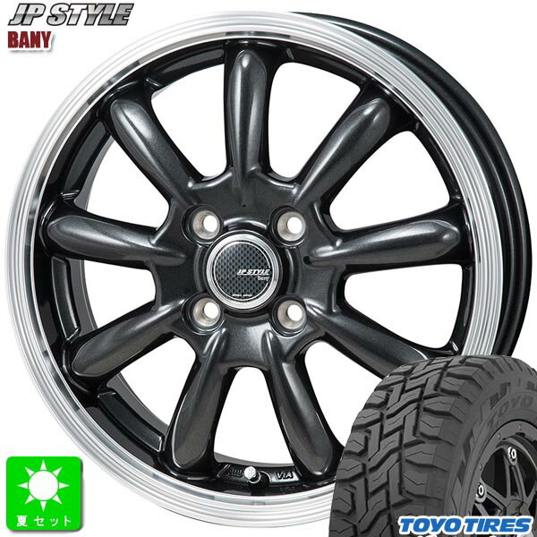 155/65R14トーヨー TOYO オープンカントリー R/T新品 サマータイヤ ホイール4本セットモンツァ ジャパン JPスタイル バーニー 14インチ 4.5J 4H100ガンメタリムポリッシュ組込み済 バランス調整済 taiya