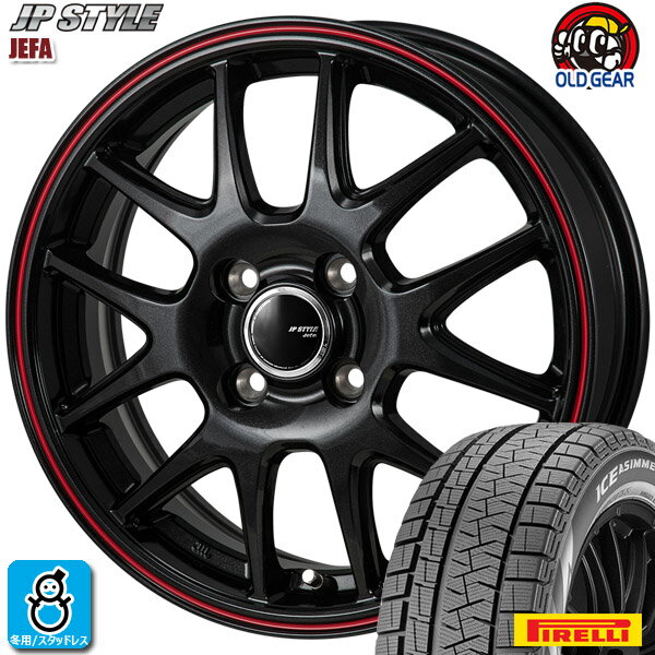 【2023年製】165/55R15 75Qピレリ アイスアシンメトリコ プラスPIRELLI ICE ASIMMETRCOPLUS新品 スタッドレスタイヤ ホイール4本セットモンツァ JPスタイル ジェファ15インチ 4.5J 4H100パールブラック/レッドライン空気圧 バランス調整済み