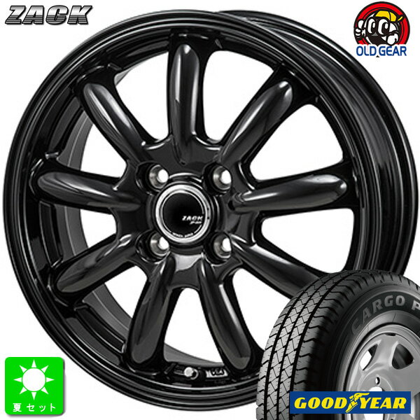 限定特価 145/80R12 80/78(145R12 6PR)グッドイヤー カーゴプロ新品 サマータイヤ ホイール4本セットザック ZACK JP20912インチ 4.00B 4H100グロスブラック組込み済 バランス調整済 taiya