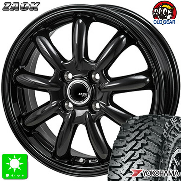 限定特価 145/80R12 80/78(145R12 6PR)ヨコハマ ジオランダー M/T G003新品 サマータイヤ ホイール4本セットザック ZACK JP20912インチ 4.00B 4H100グロスブラック組込み済 バランス調整済 taiya
