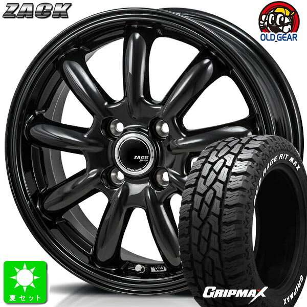 限定特価 145/80R12 80/78(145R12 6PR)グリップマックス GRIPMAX Mud rage R/T MAXホワイトレター新品 サマータイヤ ホイール4本セットザック ZACK JP20912インチ 4.00B 4H100グロスブラック組込み済 バランス調整済 taiya