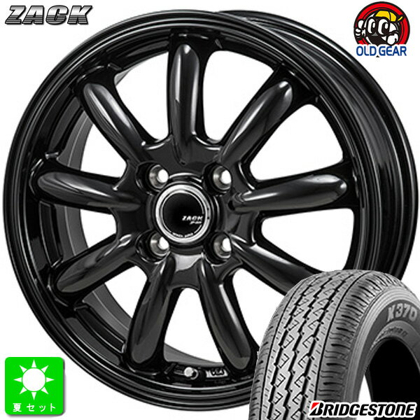 楽天市場】145r12 6pr ホイールセットの通販 楽天市場】145r12 6pr ホイールセットの通販