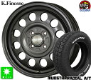 175/65R15マッドスター RADIAL A/T ホワイトレター新品 サマータイヤ ホイール4本セットケイフィネス D1215インチ 5.0J 4H100ガンメタブラック taiya