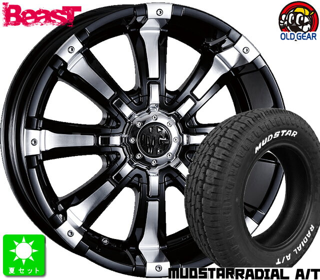 165/60R15マッドスター RADIAL A/T ホワイトレター新品 サマータイヤ ホイール4本セットクリムソン MG BEAST15インチ 5.0J 4H100ブラックポリッシュ taiya