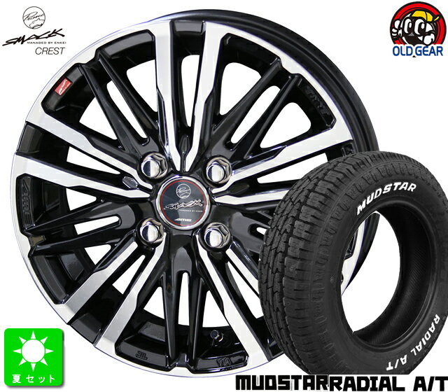 165/60R15マッドスター RADIAL A/T ホワイトレター新品 サマータイヤ ホイール4本セット15インチ 4.5J 4H100マットブラックポリッシュ taiya