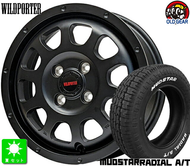 155/65R14 マッドスター ラジアルA/TMUDSTAR RADIAL A/T ホワイトレター新品 サマータイヤ ホイール4本セットワイルドポーター クロステン WILDPORTER CROSS TEN14インチ 4.5J 4H100マットブラック taiya