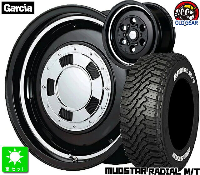 165/60R15マッドスター RADIAL M/T ホワイトレター新品 サマータイヤ ホイール4本セットマルカサービス ガルシア シスコ15インチ 4.5J 4H100セミグロスブラックリムヴァーレイポリッシュ taiya