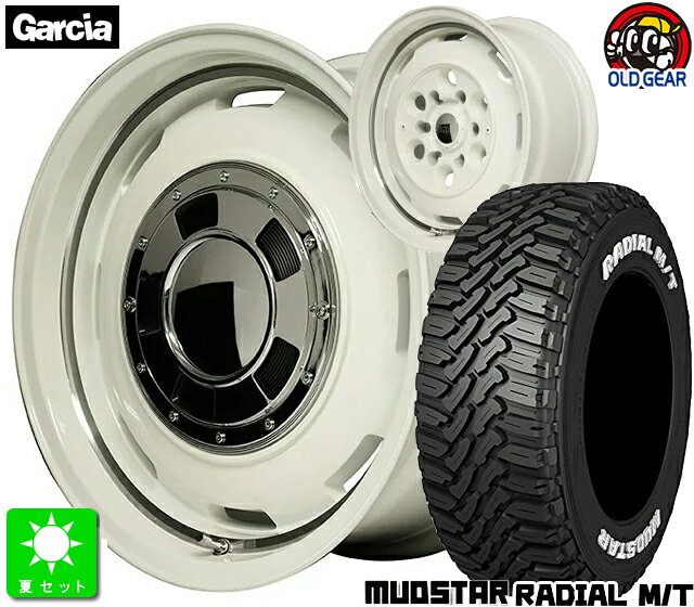 165/60R15マッドスター RADIAL M/T ホワイトレター新品 サマータイヤ ホイール4本セットマルカサービス ガルシア シスコ15インチ 4.5J 4H100オールドイングリッシュホワイトリムヴァーレイポリッシュ taiya