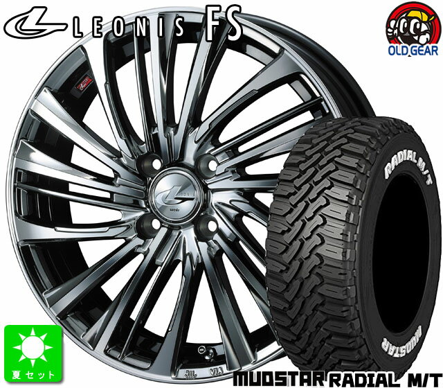 175/60R16マッドスター RADIAL M/Tホワイトレター新品 サマータイヤホイール 4本セットウェッズ レオニス FS16インチ 6.0J 4H100BMCMC taiya