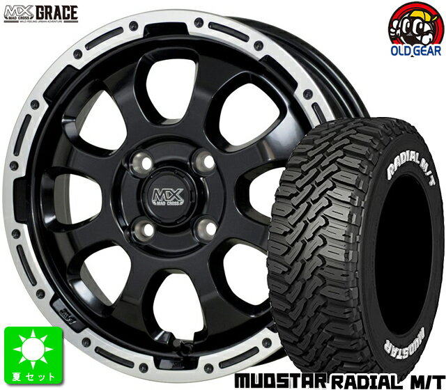 165/60R15マッドスター RADIAL M/T ホワイトレター新品 サマータイヤ ホイール4本セットマッドクロス グレイス MAD CROSS GRACE15インチ 4.5J 4H100セミグロスブラックリムポリッシュ taiya