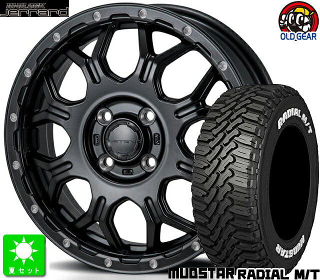 165/65R15マッドスター RADIAL M/T ホワイトレター新品 サマータイヤ ホイール4本セットハイブロック ジェラード HI-BLOCK Jerrard15インチ 4.5J 4H100サテンブラック/ミーリング taiya