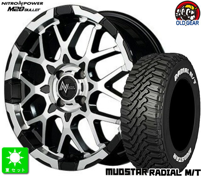 215/70R16マッドスター RADIAL M/Tホワイトレター新品 サマータイヤホイール 4本セットNITRO POWER M28 バレット16インチ 6.0J 4H100ブラック/ミラーカットライズ ロッキー taiya