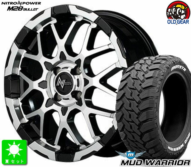 215/70R16モンスタタイヤ マッドウォーリアホワイトレター新品 サマータイヤホイール 4本セットNITRO POWER M28 バレット16インチ 6.0J 4H100ブラック/ミラーカットライズ ロッキー taiya