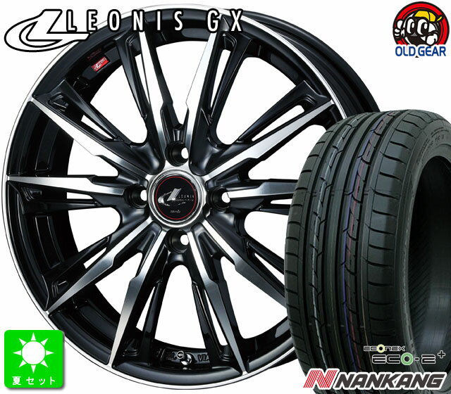 195/65R16ナンカン NANKANG Eco-2 新品 サマータイヤホイール 4本セットウェッズ レオニス GX16インチ 6.0J 4H100PBMCライズ ロッキー taiya