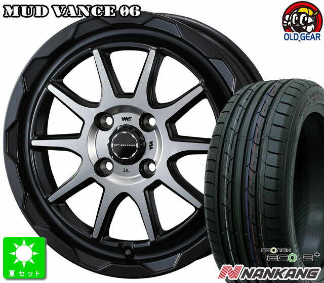 195/65R16ナンカン NANKANG Eco-2 新品 サマータイヤホイール 4本セットウェッズ MUD VANCE 0616インチ 6.0J 4H100マットブラックポリッシュライズ ロッキー taiya