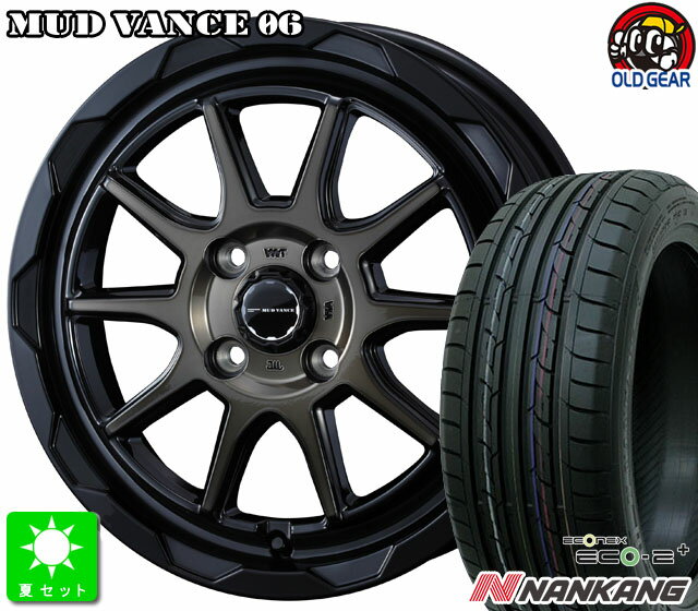 195/65R16ナンカン NANKANG Eco-2 新品 サマータイヤホイール 4本セットウェッズ MUD VANCE 0616インチ 6.0J 4H100ブラックポリッシュブロンズクリアライズ ロッキー taiya