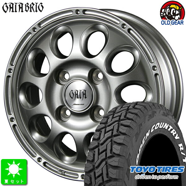 楽天市場】165r14 8pr ホイールセットの通販 楽天市場】165r14 8pr ホイールセットの通販