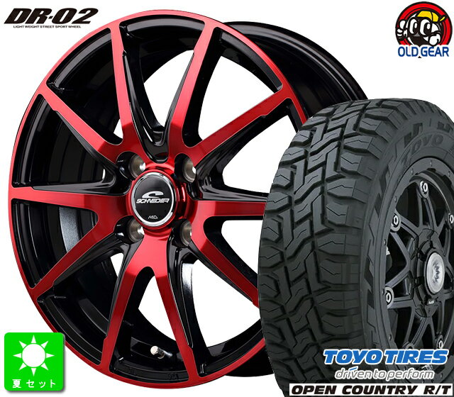 155/65R14トーヨー オープンカントリー R/T新品 サマータイヤ ホイール4本セットシュナイダー DR-0214インチ 4.5J 4H100ブラックポリッシュ＋レッドクリア taiya