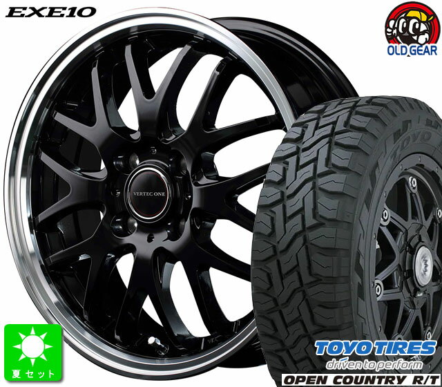 155/65R14トーヨー オープンカントリー R/T新品 サマータイヤ ホイール4本セットヴァーテックワン EXE1014インチ 4.5J 4H100グロッシーブラック/リムポリッシュ taiya