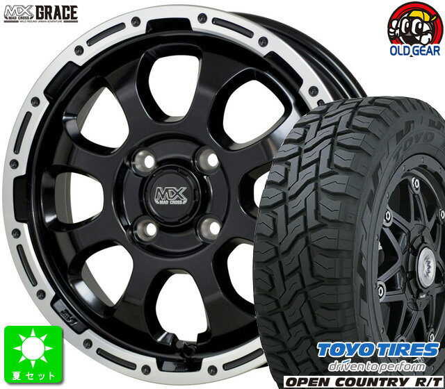 145/80R12 80/78(145R12 6PR)トーヨー オープンカントリー R/T新品 サマータイヤ ホイール4本セットマッドクロス グレイス12インチ 4.0J 4H100セミグロスブラックリムポリッシュ組込み済 バランス調整済 taiya