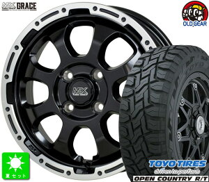 155/65R14トーヨー オープンカントリー R/T新品 サマータイヤ ホイール4本セットマッドクロス グレイス MAD CROSS GRACE14インチ 4.5J 4H100セミグロスブラックリムポリッシュ taiya