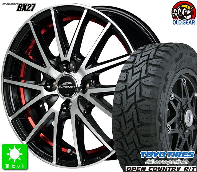 155/65R14トーヨー オープンカントリー R/T新品 サマータイヤ ホイール4本セットシュナイダー RX-2714インチ 4.5J 4H100ブラックメタリックポリッシュ＋アンダーカットレッドクリアー taiya