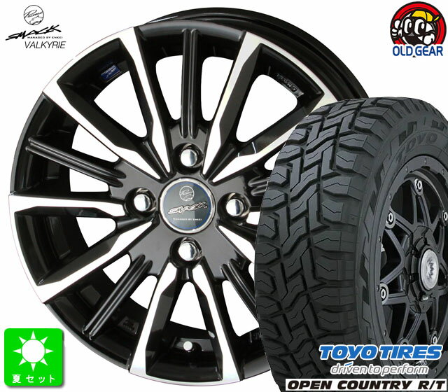 155/65R14トーヨー オープンカントリー R/T新品 サマータイヤ ホイール4本セットスマック ヴァルキリー SMACK VALKYRIE14インチ 4.5J 4H100サファイアブラックメタリックポリッシュ組込み済 バランス調整済 taiya