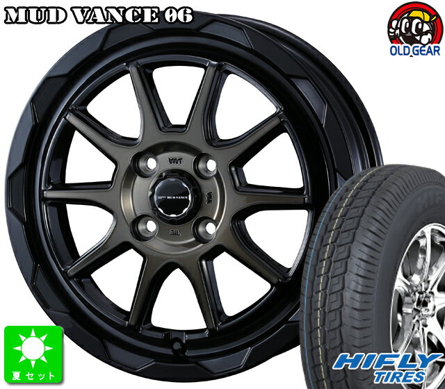 145R12 8PR 86/84Q LTハイフライ SUPER2000新品 サマータイヤ ホイール4本セットウェッズ MUD VANCE 0612インチ 4.0J 4H100ブラックポリッシュブロンズクリア taiya
