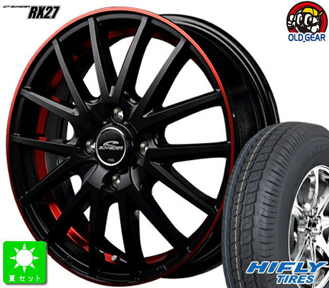 145R12 8PR 86/84Q LTハイフライ SUPER2000新品 サマータイヤ ホイール4本セットシュナイダー RX2712インチ 4.0J 4H100ブラック/リム＆アンダーカットポリッシュ＋レッドクリア— taiya