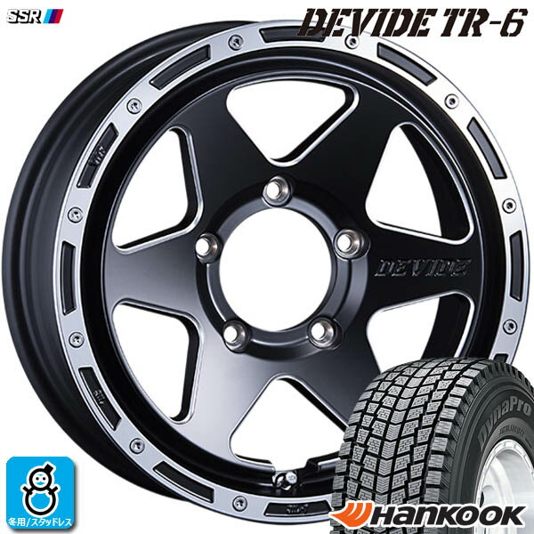在庫あり【2023年製】175/80R16 91Qハンコック ダイナプロ アイセプト RW08新品 スタッドレスタイヤ ホイール4本セットSSR DEVIDE TR-616インチ 5.5J 5H139.7フラットブラックポリッシュ組込み済 バランス調整済 taiya
