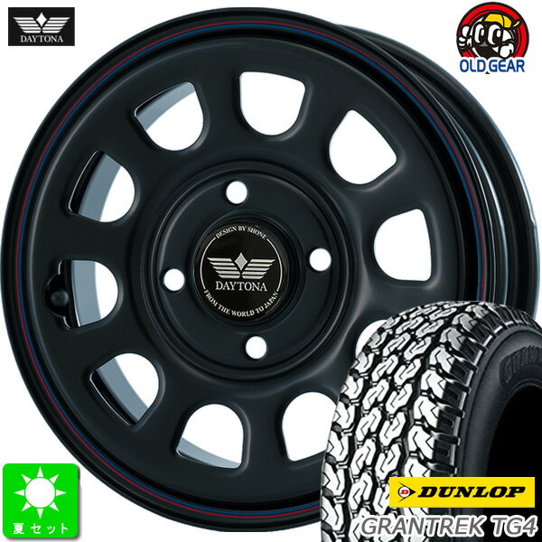 145R13 6PR(145/80R13 82/80)ダンロップ グラントレック TG4新品 サマータイヤ ホイール4本セットデイトナ SST DAYTONA13インチ 4.5J 4H100ブラック taiya