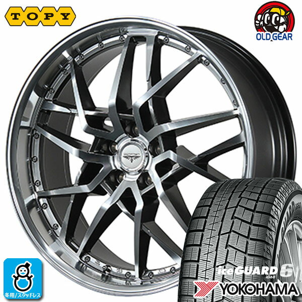 【2023年製】235/50R18 97Qヨコハマ アイスガード6YOKOHAMA ice GUARD6 IG60新品 スタッドレスタイヤ ホイール4本セットトピー ドルフレイン ゴディオ18インチ 8.0J 5H114.3ハイパーシルバー組込み済 バランス調整済 taiya