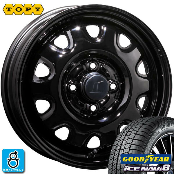 【2025年製】155/65R14 75Qグッドイヤー アイスナビ8 ICE NAVI 8新品 スタッドレスタイヤ ホイール4本セットTOPY トピー M73 鉄 スチール14インチ 4.5J 4H100ブラック組込み済 バランス調整済 taiya