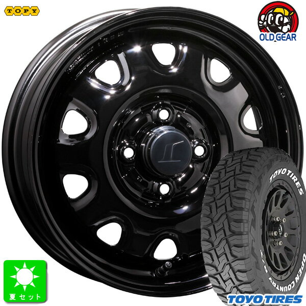 楽天市場】165/80r14(タイヤ・ホイールセット|タイヤ 楽天市場】165/80r14(タイヤ・ホイールセット|タイヤ