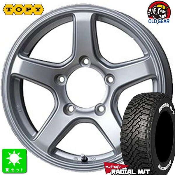 215/70R16 100Tマッドスター MUDSTAR RADIAL M/T ホワイトレター新品 サマータイヤ ホイール4本セットトピー TOPY ME-A16インチ 5.5J 5H139.7シルバー組込み済 バランス調整済 taiya