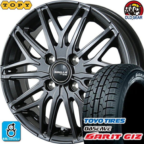 185/65R14 トーヨータイヤ ガリット GIZ ギズ スタッドレスタイヤホイール 新品 4本セット TOPY トピー実業 シビラ ネクスト W45 ディープガンメタ(DGM) 14インチ 4H100 組込みバランス調整済み taiya