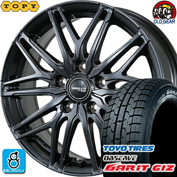 215/45R17 トーヨータイヤ ガリット GIZ ギズ スタッドレスタイヤホイール 新品 4本セット TOPY トピー実業 シビラ ネクスト W45 ディープガンメタ(DGM) 17インチ 5H100 組込みバランス調整済み taiya