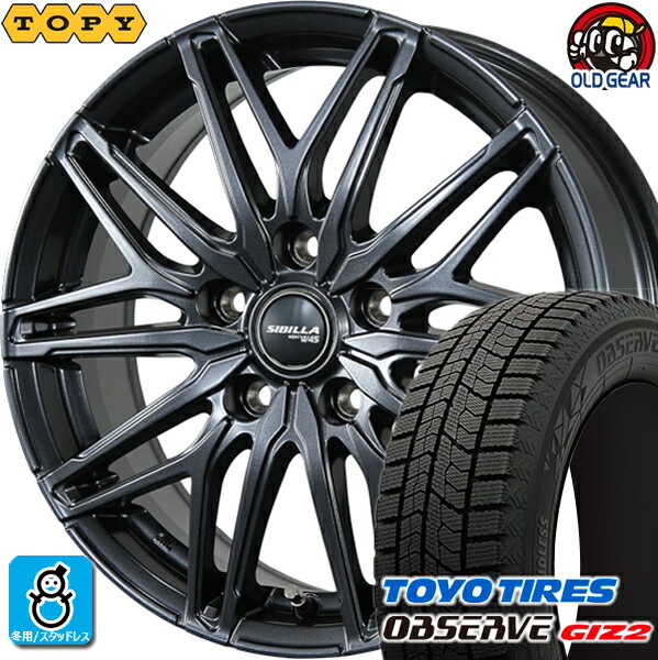 215/45R17 トーヨータイヤ ガリットGIZ2 ギズ2 スタッドレスタイヤホイール 新品 4本セット TOPY トピー実業 シビラ ネクスト W45 ディープガンメタ(DGM) 17インチ 5H114.3 組込みバランス調整済み taiya