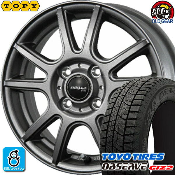 185/70R14 トーヨータイヤ ガリットGIZ2 ギズ2 スタッドレスタイヤホイール 新品 4本セット TOPY トピー実業 シビラ ネクスト PX マットシルバー(MS) 14インチ 4H100 組込みバランス調整済み taiya