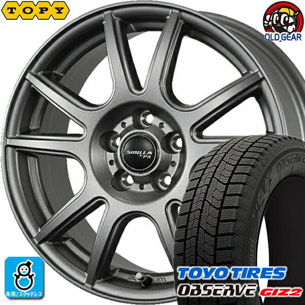 205/65R15 トーヨータイヤ ガリットGIZ2 ギズ2 スタッドレスタイヤホイール 新品 4本セット TOPY トピー実業 シビラ ネクスト PX マットシルバー(MS) 15インチ 5H114.3 組込みバランス調整済み taiya