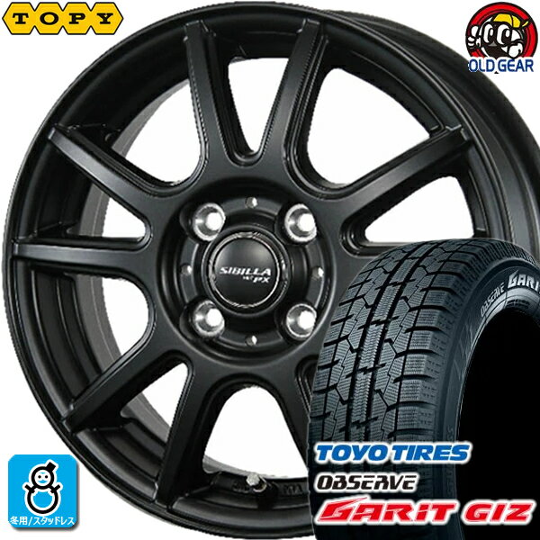 185/55R15 トーヨータイヤ ガリット GIZ ギズ スタッドレスタイヤホイール 新品 4本セット TOPY トピー実業 シビラ ネクスト PX マットブラック(MB) 15インチ 4H100 組込みバランス調整済み taiya