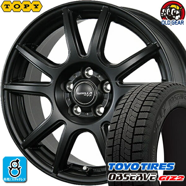 215/45R17 トーヨータイヤ ガリットGIZ2 ギズ2 スタッドレスタイヤホイール 新品 4本セット TOPY トピー実業 シビラ ネクスト PX マットブラック(MB) 17インチ 5H114.3 組込みバランス調整済み taiya