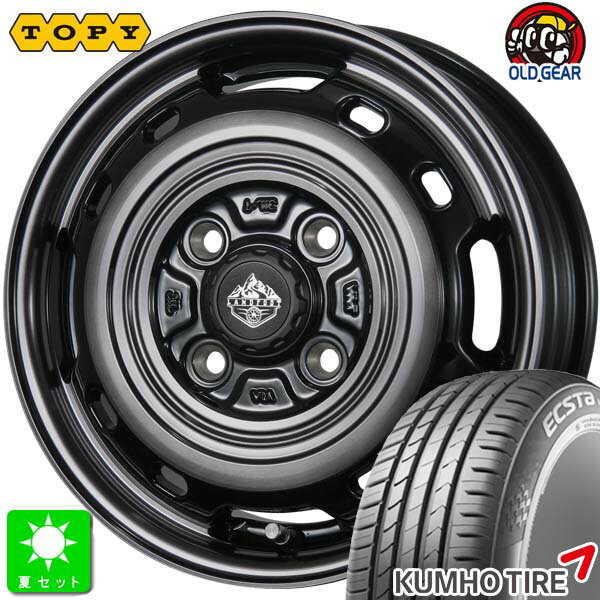 165/55R14 76V XLクムホ エクスタ KUMHO ECSTA HS51新品 サマータイヤ ホイール4本セットトピー ランドフット TOPY LANDFOOT XFG 14インチ 4.5J 4H100SC/P組込み済 バランス調整済 taiya