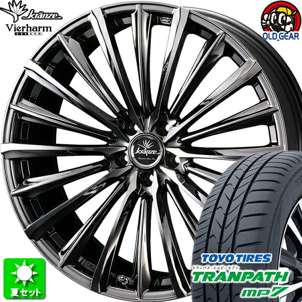 225/55R18 トーヨータイヤ トランパス MP7 新品サマータイヤ ホイール 4本セット ウェッズ クレンツェ ヴィルハーム 225エボ SBC/ポリッシュ 18インチ 5H114.3 組込み済 バランス調整済 taiya