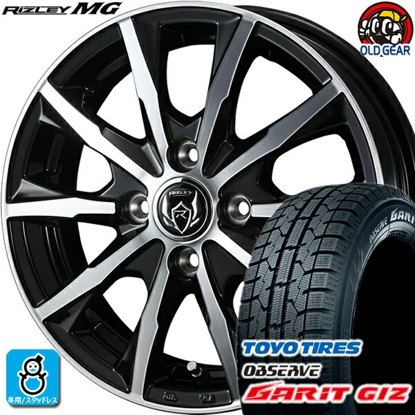 185/55R15 トーヨータイヤ ガリット GIZ ギズ スタッドレスタイヤホイール 新品 4本セット ウェッズ ライツレー MG ブラックメタリックポリッシュ 15インチ 4H100 組込みバランス調整済み taiya