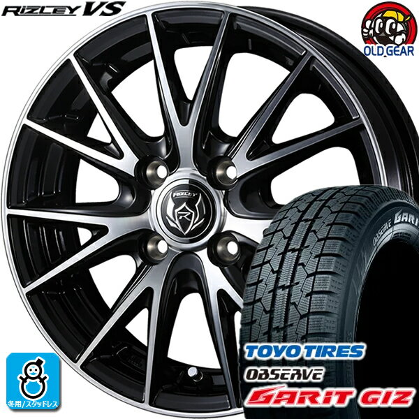 175/65R15 トーヨータイヤ ガリット GIZ ギズ スタッドレスタイヤホイール 新品 4本セット ウェッズ ライツレー VS ブラックメタリックポリッシュ 15インチ 4H100 組込みバランス調整済み taiya