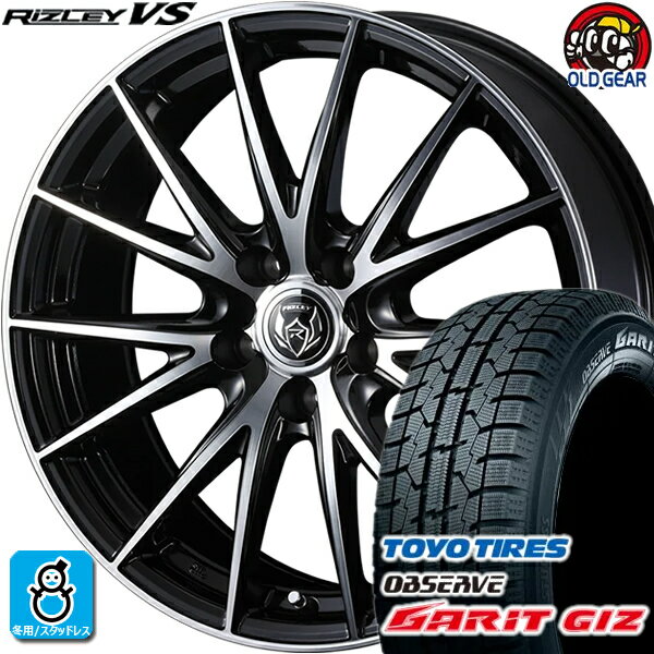 205/65R15 トーヨータイヤ ガリット GIZ ギズ スタッドレスタイヤホイール 新品 4本セット ウェッズ ライツレー VS ブラックメタリックポリッシュ 15インチ 5H114.3 組込みバランス調整済み taiya