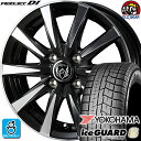 165/65R15 ヨコハマ アイスガード6 ig60 スタッドレスタイヤホイール 新品 4本セット ウェッズ ライツレー DI ブラックポリッシュ 15インチ 4H100 組込みバランス調整済み taiya(2)